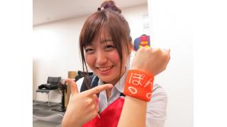 きゅー州カワイイチャンネル ブロマガ vol.17