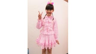 きゅー州カワイイチャンネル ブロマガ vol.19