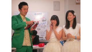 きゅー州カワイイチャンネル ブロマガ vol.21