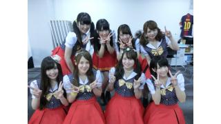 きゅー州カワイイチャンネル ブロマガ vol.24