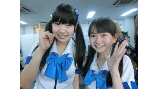 きゅー州カワイイチャンネル ブロマガ vol.31