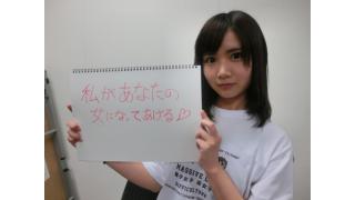 きゅー州カワイイチャンネル ブロマガ vol.34