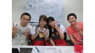 きゅー州カワイイチャンネル ブロマガ vol.38