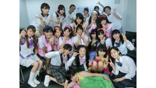 きゅー州カワイイチャンネル ブロマガ vol.39