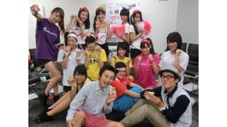 きゅー州カワイイチャンネル ブロマガ vol.46