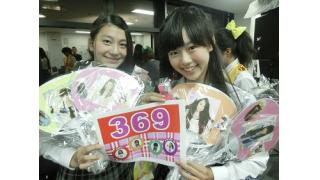 きゅー州カワイイチャンネル ブロマガ vol.53