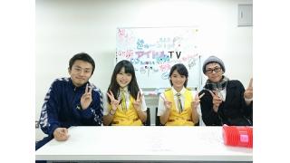 きゅー州カワイイチャンネル ブロマガ vol.57