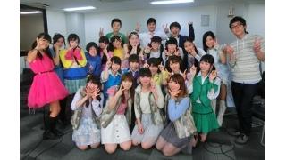 きゅー州カワイイチャンネル ブロマガ vol.69