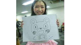 きゅー州カワイイチャンネル ブロマガ vol.70