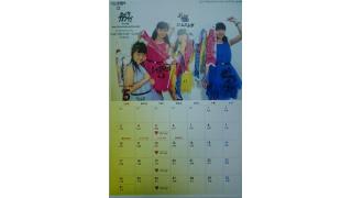 ブロマガ会員さん限定プレゼント　修正