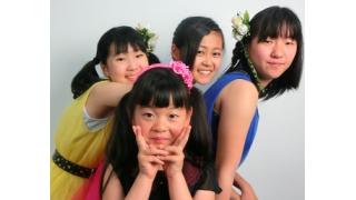 きゅー州カワイイチャンネル ブロマガ vol.75