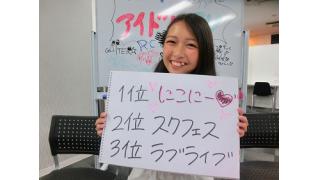 きゅー州カワイイチャンネル ブロマガ vol.82