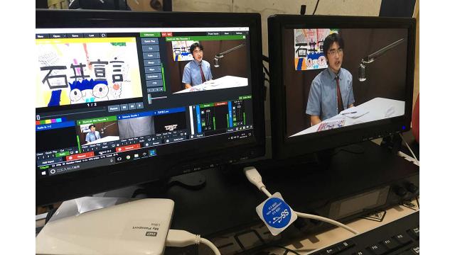 石井誉之出演情報