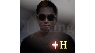 【サンプル記事】＋H