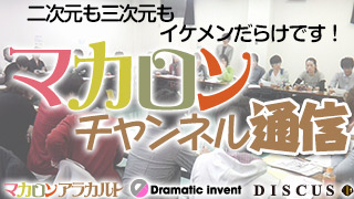 この世の天国に行って来ました！