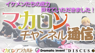 イケメンは汗と努力の結晶である。