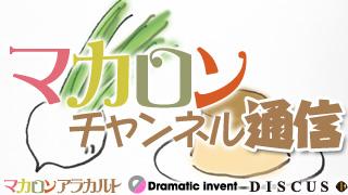 舞台『歌舞伎の王子様～舞踊恋華～』開幕！