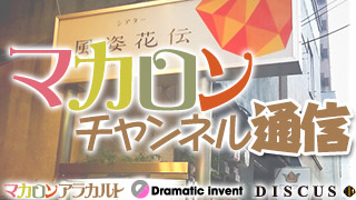 ●●●●症候群にご用心！