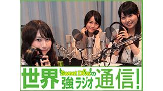 ニコニコ動画で「せかつよラジオチャンネル」開設！