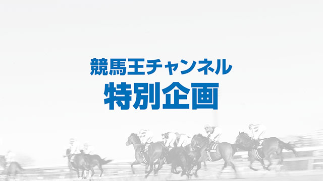 【2018/10/13】 選択肢は４つ!!  秋華賞の馬券アプローチ