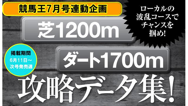 日韓問題 初心者向け