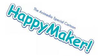 【マンガ】HappyMaker！(4)