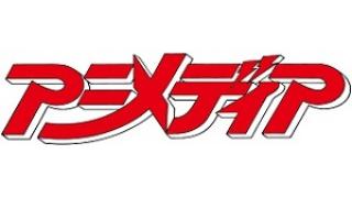 アニメディア10月号（9月10日売り）表紙『ハイキュー!! セカンドシーズン』イラスト発表でーす！！
