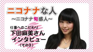 「ニコナナ」「朝までだらスロ」絶賛生放送!!!　vol.3（11月17日）