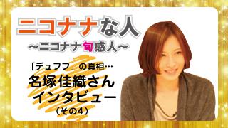 新番組「ガチプロ秘密基地」Ｘ‘masパーティー！！！　vol.9(12月22日)