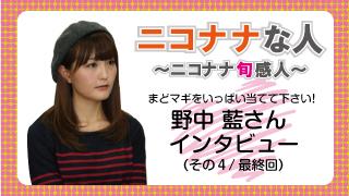 本音トーク炸裂!!「大崎一万発の本音で話せや！！」vol.19(1月26日)