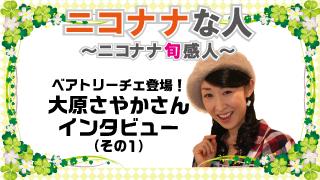 絶賛開催中!!「アンケートdeサイン入りQUOカード」プレゼントキャンペーン!!　vol.21(2月2日)