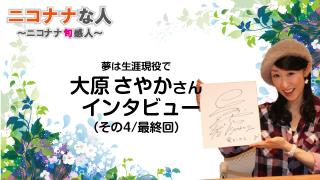 明日開催!!｢ニコナナ杯 スロ王は誰だ!?」勝者予想でサイン入りQUOカードゲット!!!　vol.27(2月23日)