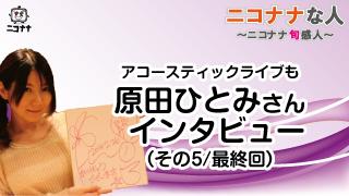 4月1日から応募開始！会員限定｢クイズdeパチンコ＆パチスログッズGET!!」　vol.37(3月30日)