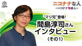 最新機種が導入前に…!?「パチスロMAX打っ！」で｢パチスロ モンキーターンⅡ」が…!!　vol.39(4月6日)