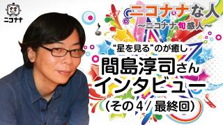 マスクド･モリタとまりあが「緑ドンVIVA2」を朝までだらだら打ちます！　vol.45(4月27日)