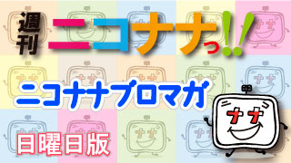 9月9日深夜  朝までだらスロ【押忍！サラリーマン番長】 vol.83-1(9月7日)