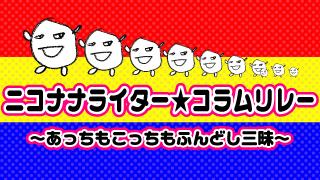 迫村お休みのため、まりあ緊急執筆。アルティメットバトル引いたよ!！vol.124-2(1月28日)