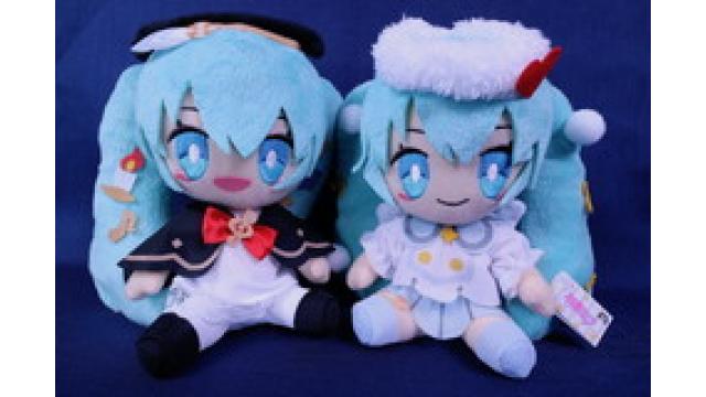 ネッチ今日の新商品情報・初音ミク　Winter image ぬいぐるみ