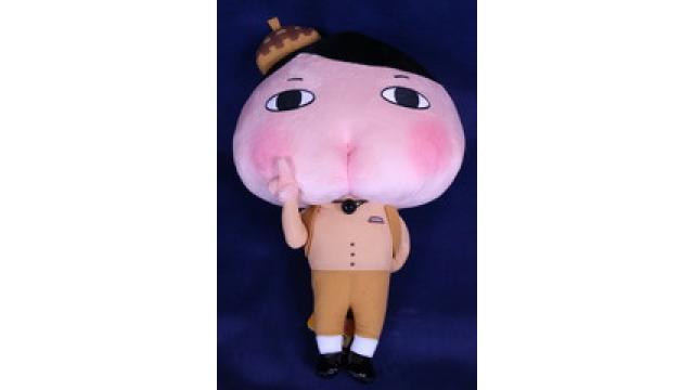 ネッチ今日の新商品情報・おしりたんていbigぬいぐるみ