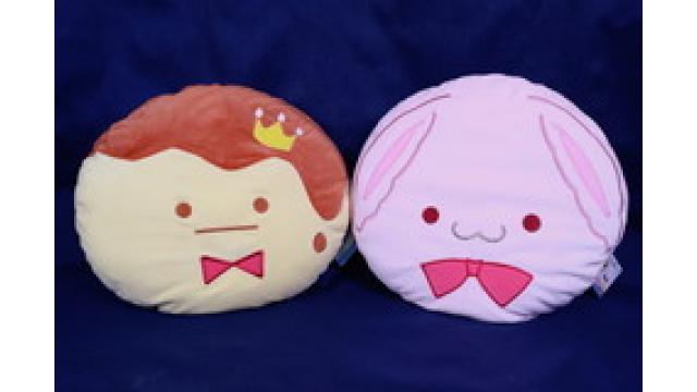 ネッチ今日の新商品情報・アイドリッシュセブン-でっかいふわむに