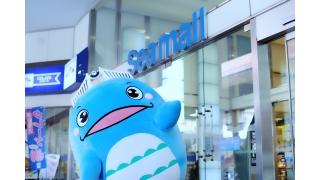 しもるんのゆるキャラグランプリついに始まりました！