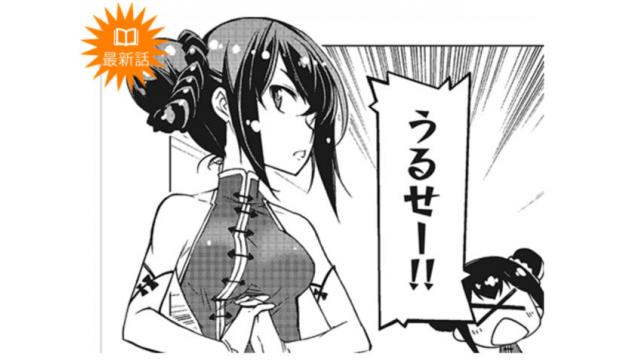 【コミカライズ11話公開】あなたってよく見るとドブネズミみたいな顔してるわね