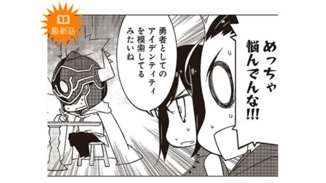 【コミカライズ13話公開】あなたってよく見るとドブネズミみたいな顔してるわね