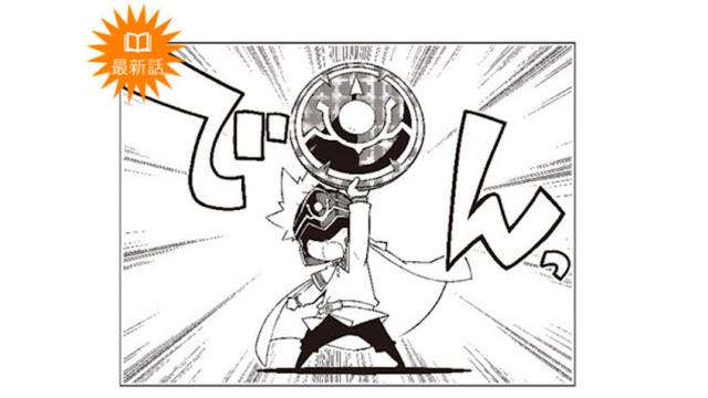 【コミカライズ最新話公開】あなたってよく見るとドブネズミみたいな顔してるわね