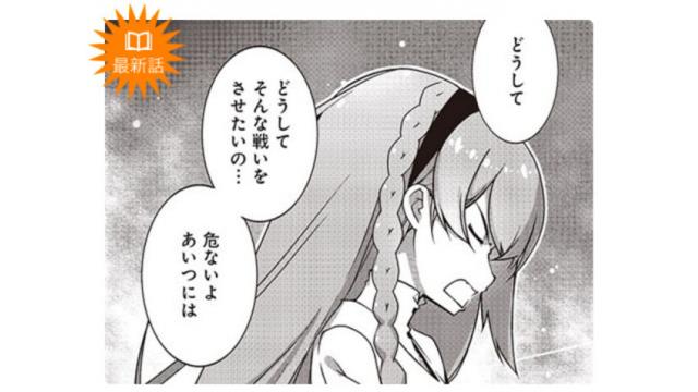 コミカライズ15話公開 あなたってよく見るとドブネズミみたいな顔してるわね Syupro Dxマガジン Syupro Dxチャンネル Syupro Dx ニコニコチャンネル ゲーム