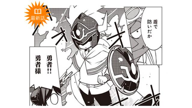 【コミカライズ18話公開】あなたってよく見るとドブネズミみたいな顔してるわね