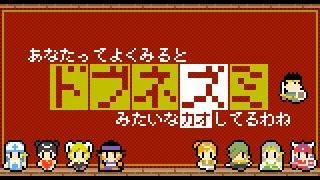 【RPG小説】あなたってよく見るとドブネズミみたいな顔してるわね【第３回】