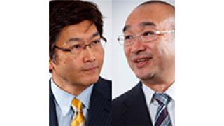 野田稔・伊藤真の『社会人材学舎』　VOL.1 NO.1