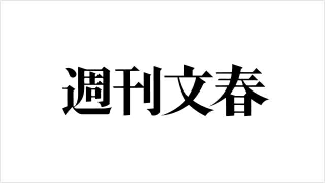 紅白司会〈嵐・相葉雅紀〉の裏に〈SMAP〉出場をめぐる駆け引き