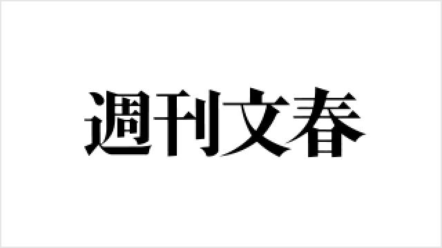 花に嵐の…〈松本潤〉〈櫻井翔〉“熱愛スクープ”対応の明暗